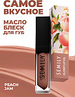 Peach jam