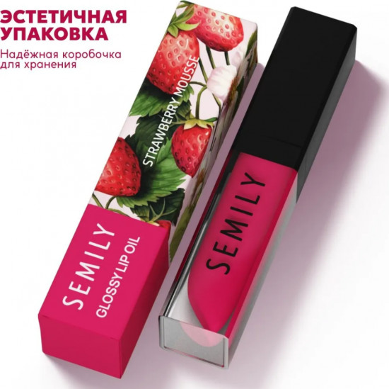 Блеск-масло для губ, оттенок Strawberry