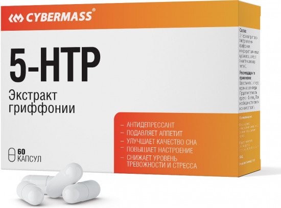 Экстракт грифонии в капсулах «5 HTP»