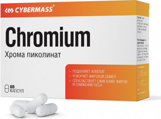 Капсулы «Хрома пиколинат»