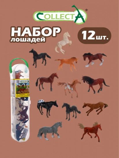 Набор фигурок «Лошади»