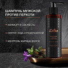 против перхоти