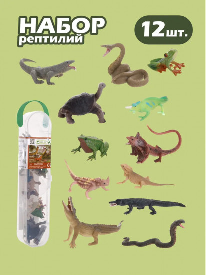 Набор фигурок «Рептилии»