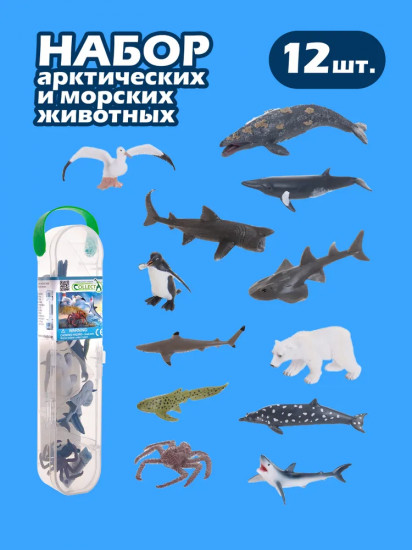 Набор фигурок «Арктические и морские животные №3»