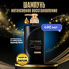 Шампунь для волос восстанавливающий «Tsubaki Premium EX Intensive Repair»