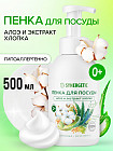 алоэ вера