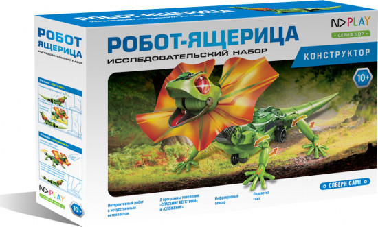 Конструктор «Робот-ящерица»