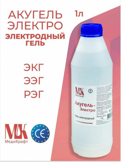 Гель электродный «Акугель-Электро»