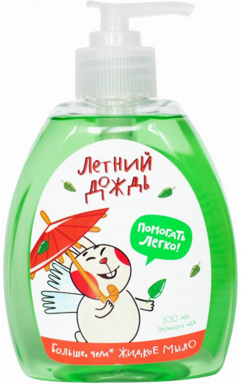 Жидкое мыло «Зеленый чай»