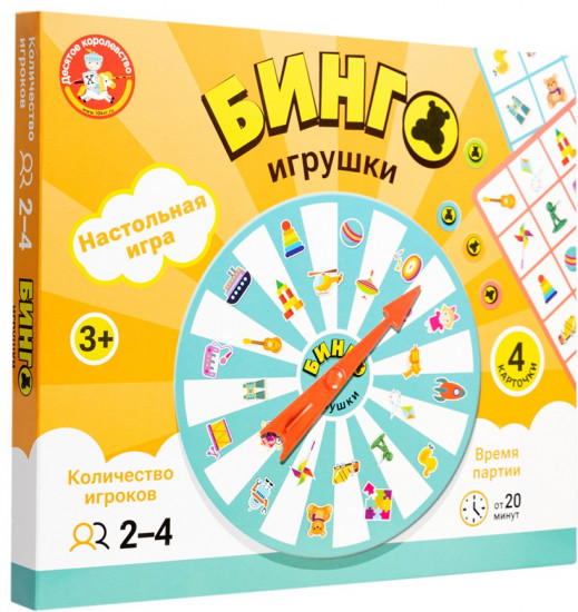 Игра настольная «Бинго. Игрушки»