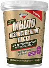 Мыло-паста хозяйственное для стирки «Цветочная свежесть»