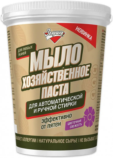 Мыло-паста хозяйственное для стирки «Цветочная свежесть»