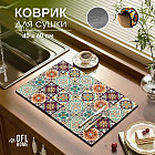 комбинированный