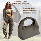 хаки