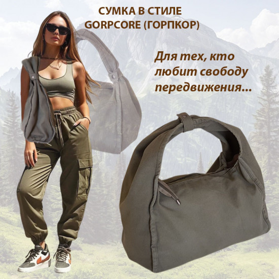 Сумка «Мононоке»