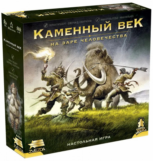 Игра настольная «Каменный век. На заре человечества»