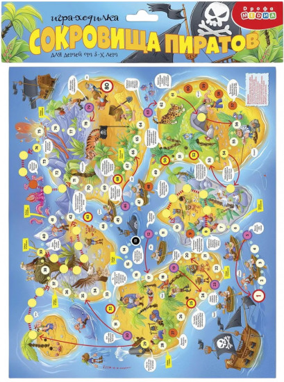 Игра-ходилка настольная «Сокровища пиратов»