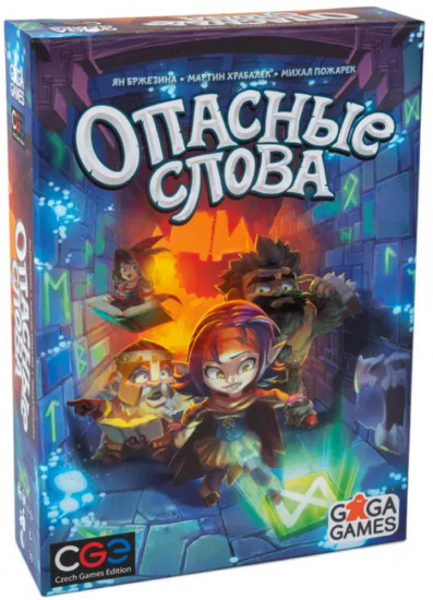 Игра настольная «Опасные слова»