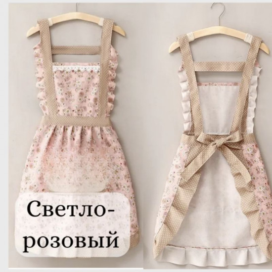 Фартук кухонный