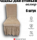 бежевый