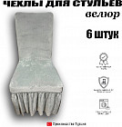 серый