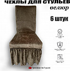 терракотовый
