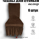 коричневый