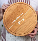 Разделочная доска