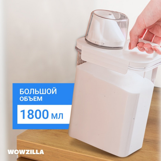Контейнер для порошка «Skoptal»