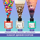 сағыз, мақта, лотос