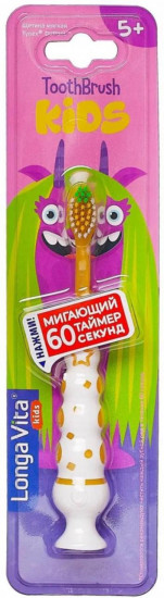 Щетка зубная на присосках
