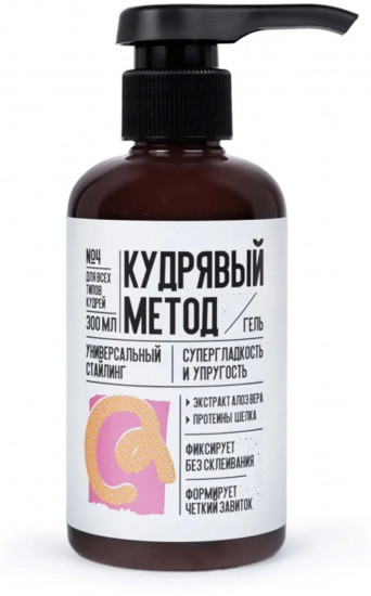 Гель для укладки кудрявых волос