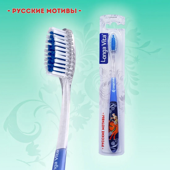 Щетка зубная «Русские мотивы»