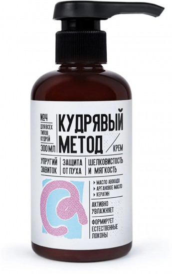 Крем для кудрявых волос