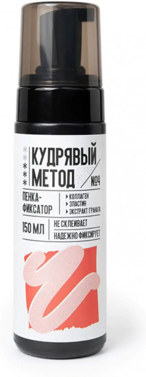 Пенка для кудрявых волос фиксирующая
