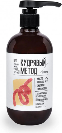 Шампунь для кудрявых волос с маслом авокадо и экстрактом гамамелиса