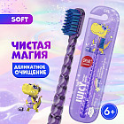 фиолетовый