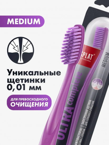 Щетка зубная «Ultra Complete»