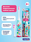 розовый
