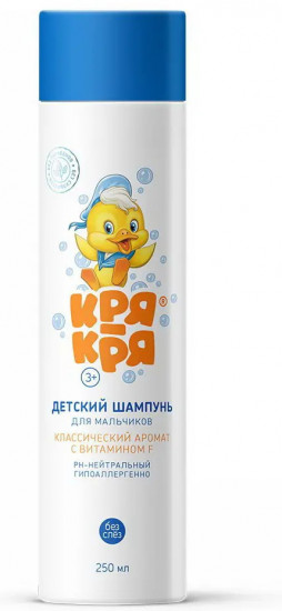 Шампунь для мальчиков с витамином F