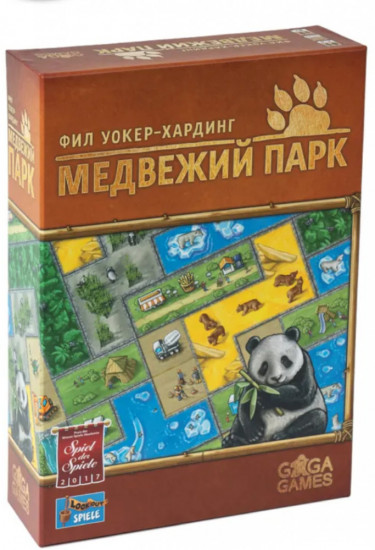 Настольная игра «Медвежий парк»