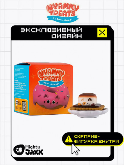 Игрушка-сюрприз «Nyammy Treats»