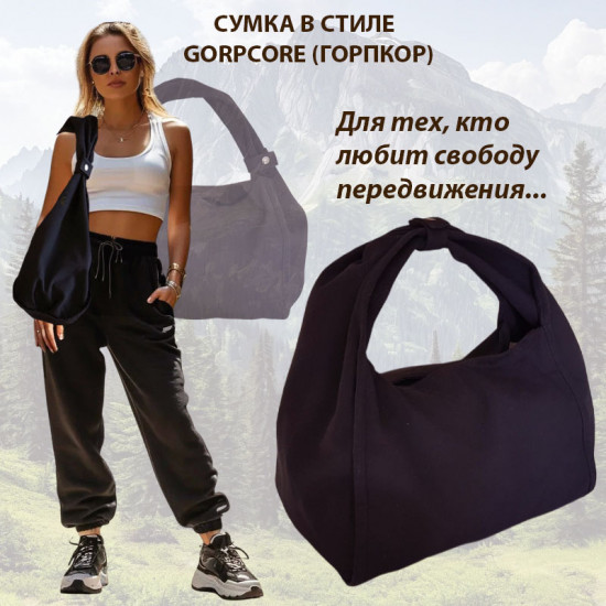 Сумка из хлопка «Мононоке»