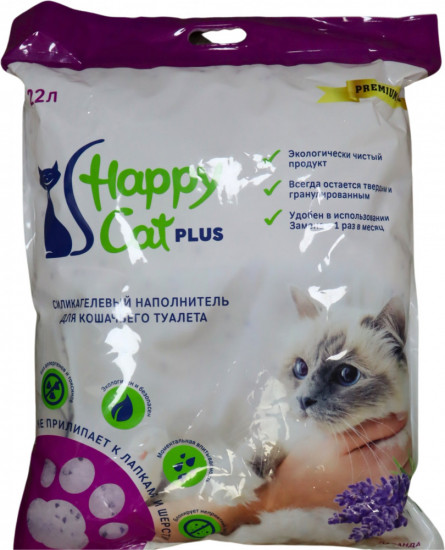 Наполнитель Happy Cat «силикагелевый», аромат лаванды 22л/10кг