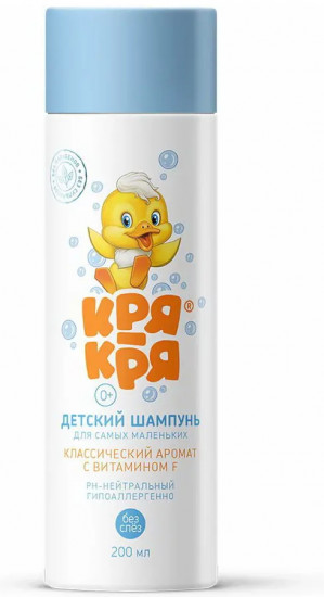 Шампунь для волос детский с витамином F