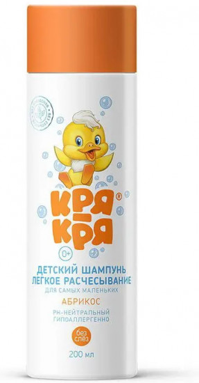 Шампунь для волос детский с ароматом абрикоса «Лёгкое расчёсывание»