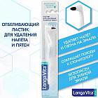 Ластик для удаления налета