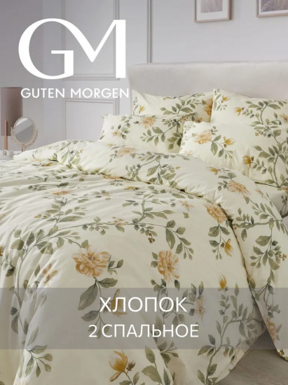 Комплект постельного белья «Formakspalm»