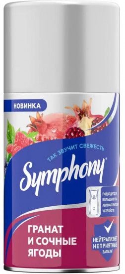 Освежитель воздуха «Гранат и сочные ягоды»