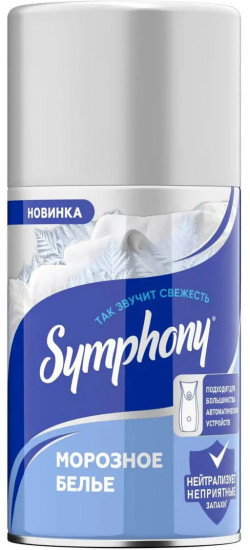 Освежитель воздуха «Морозное бельё»